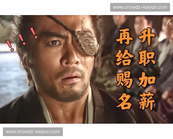 风林火山的咆哮:解析“vs甲府风林”背后的热血、战术与逆袭神话 风林火山的咆哮:解析“vs甲府风林”背后的热血、战术与逆袭神话