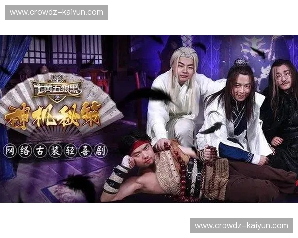 电竞风云再起：游戏风云与七煌的宿命对决